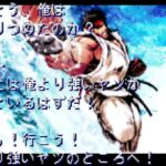 【GBA】スーパーストリートファイターIIX リバイバル