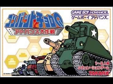 【GBA】コンバットチョロQ アドバンス大作戦