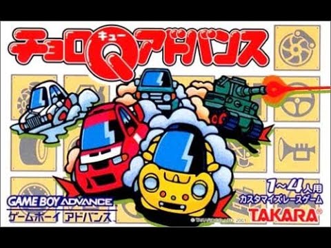 【GBA】チョロQアドバンス