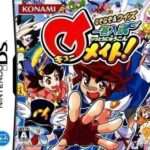 【DS】なぞなぞ&クイズ一答入魂Qメイト!