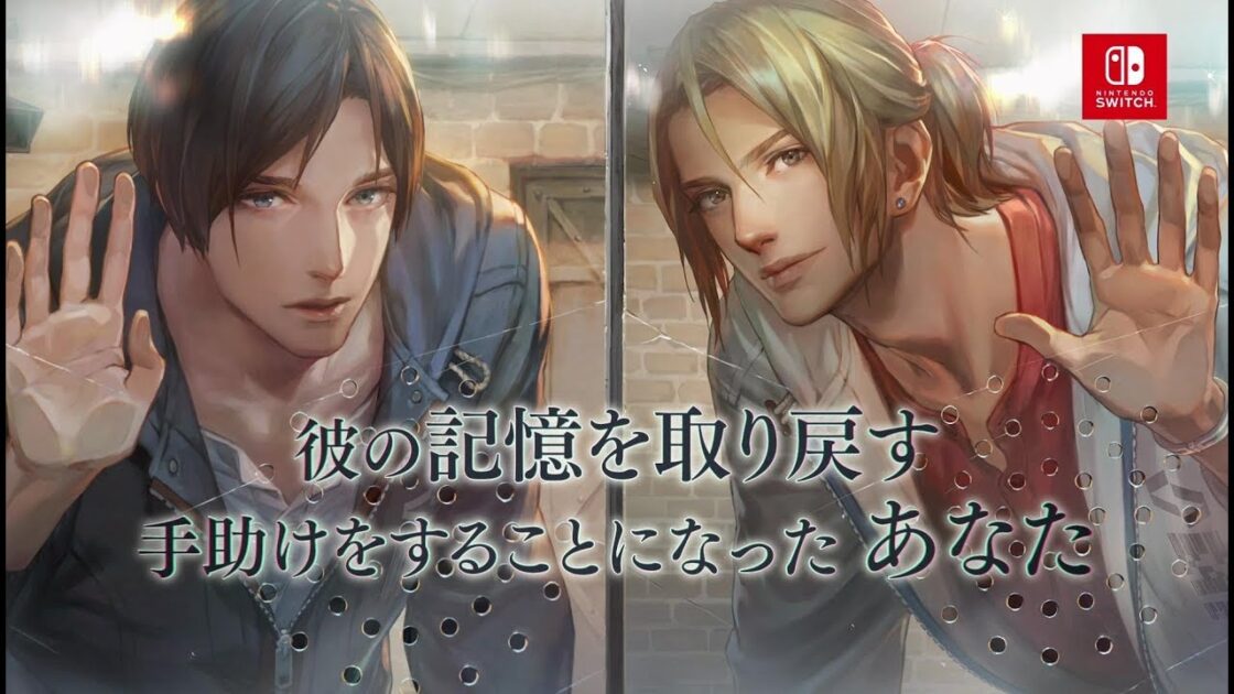 【NS】囚われのパルマ