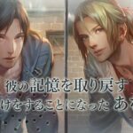 【NS】囚われのパルマ