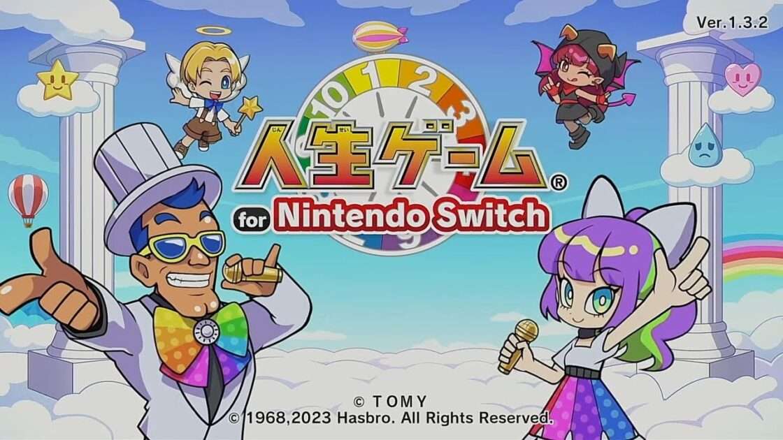 【NS】人生ゲーム for Nintendo Switch