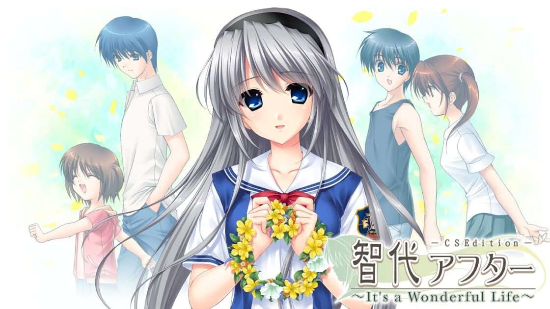 【NS/PS3/PS2/X360/PSP】智代アフター 〜It’s a Wonderful Life〜