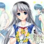 【NS/PS3/PS2/X360/PSP】智代アフター 〜It’s a Wonderful Life〜