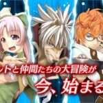 【NS/PS4】ウィザーズ シンフォニー