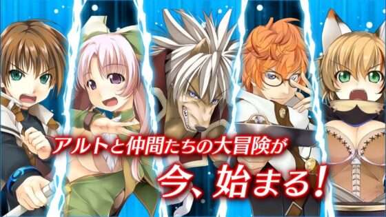 ウィザーズ シンフォニー