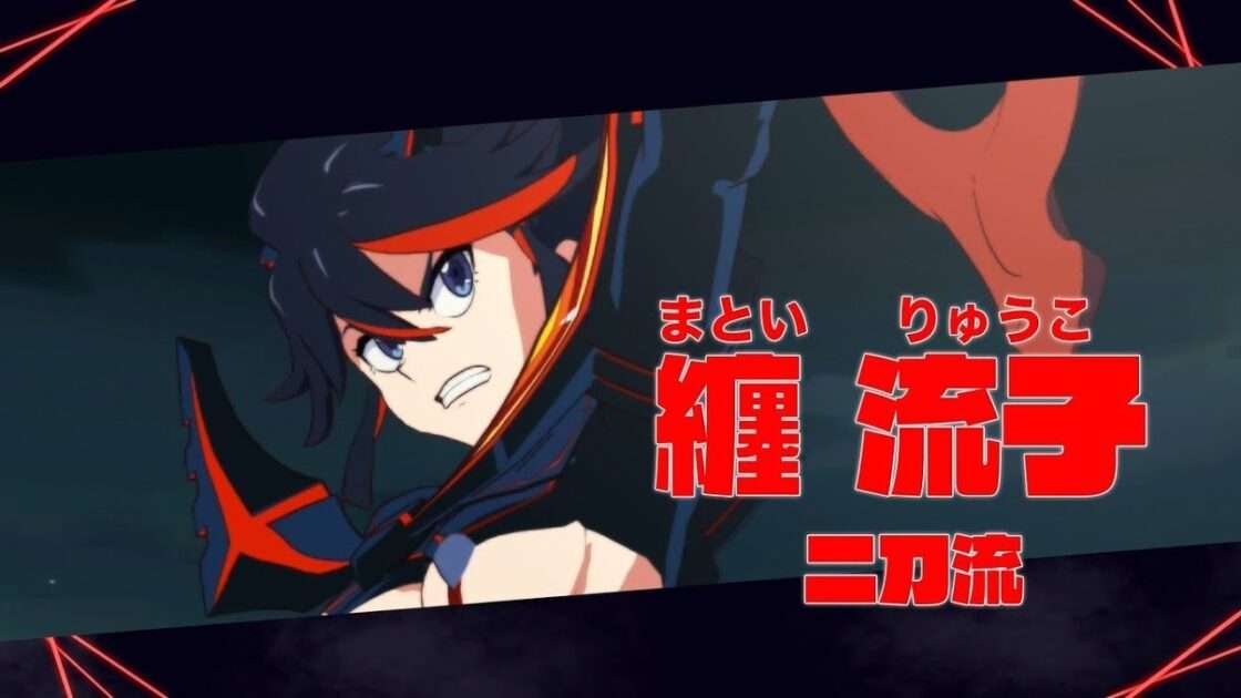 【NS/PS4/PC】キルラキル ザ・ゲーム -異布-