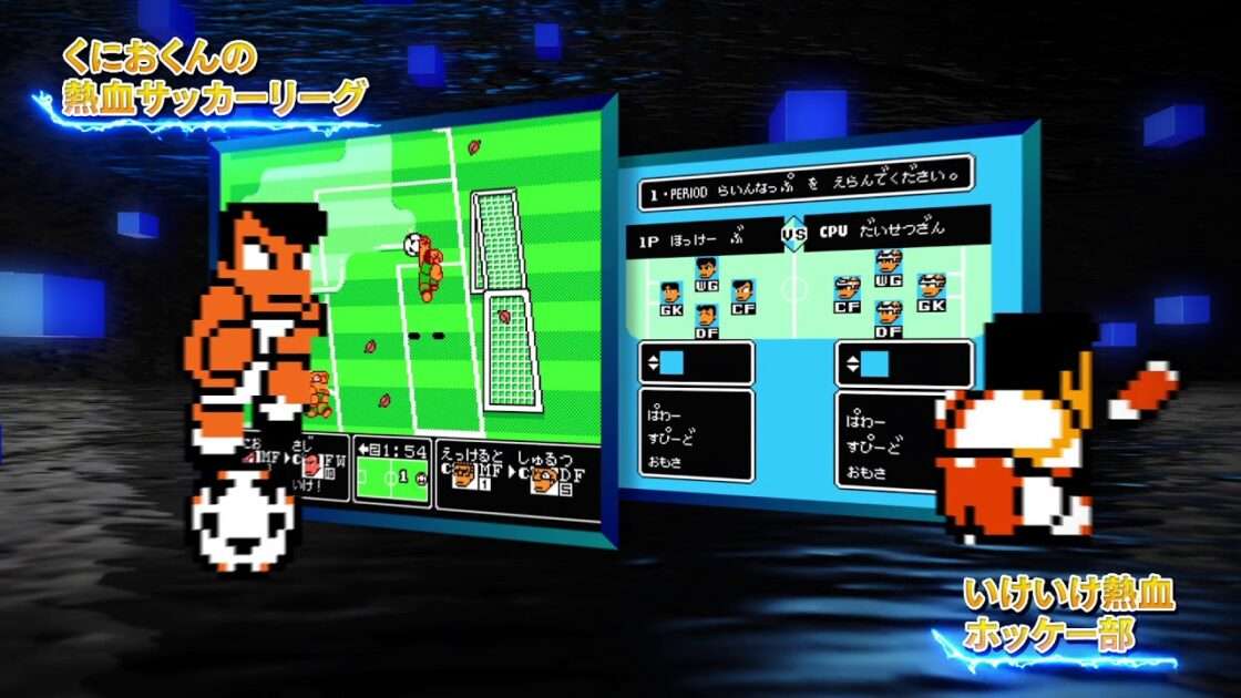 【NS/PS4/XONE/PC】くにおくん ザ・ワールド〜クラシックスコレクション〜