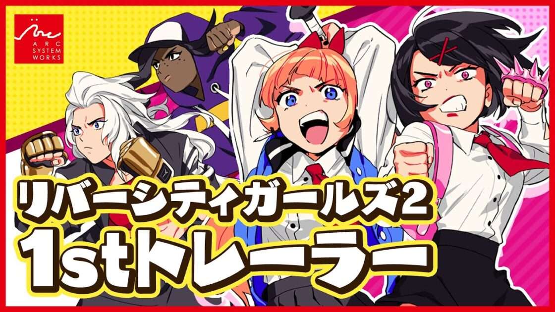 【NS/PS5/PS4/XSXS/XONE/PC】熱血硬派くにおくん外伝 River City Girls2