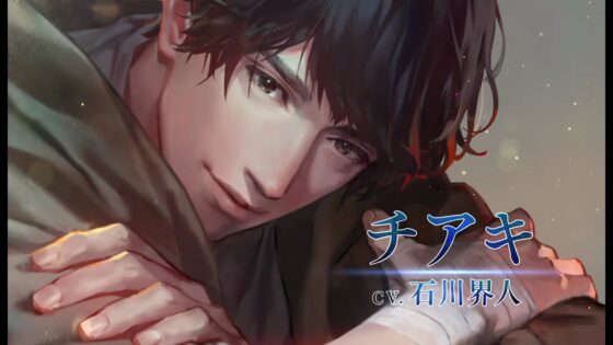 囚われのパルマ Refrain