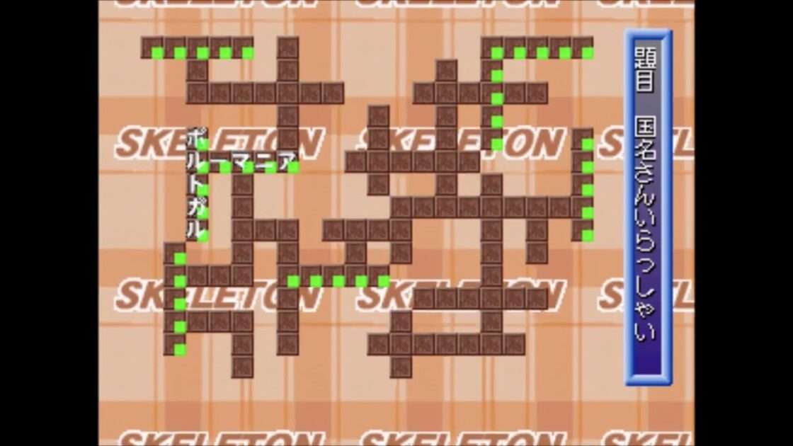 【PS】ぱずるまにあ