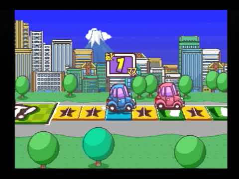 【PS】お仕事式人生ゲーム めざせ職業王