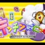 【PS】キッチンぱにっく