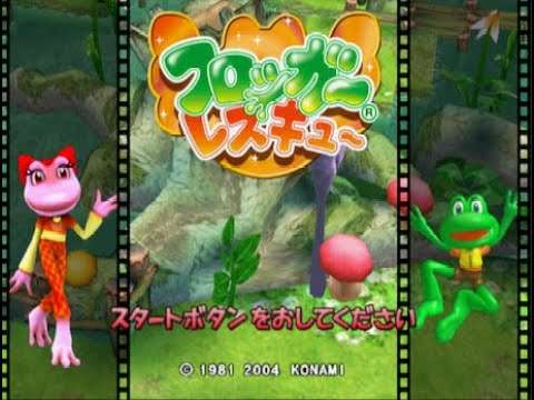 【PS2】フロッガーレスキュー