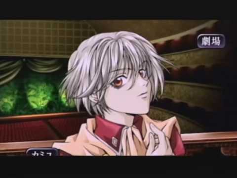 【PS2】マイネリーベ〜優美なる記憶〜
