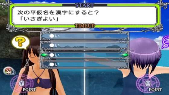魔法先生ネギま! 課外授業 乙女のドキドキ・ビーチサイド