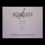 【PS2】神曲奏界ポリフォニカ