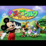 【PS2】ディズニーゴルフ クラシック
