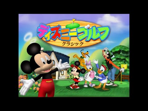 【PS2】ディズニーゴルフ クラシック