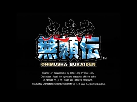 【PS2】鬼武者 無頼伝