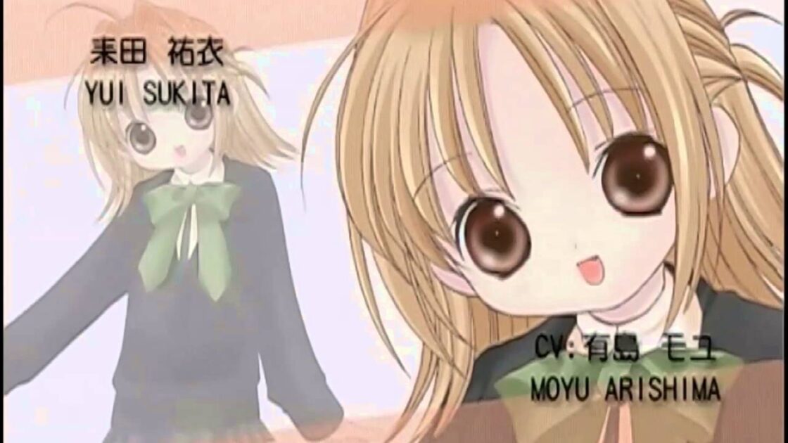 【PS2/DC】Iris 〜イリス〜