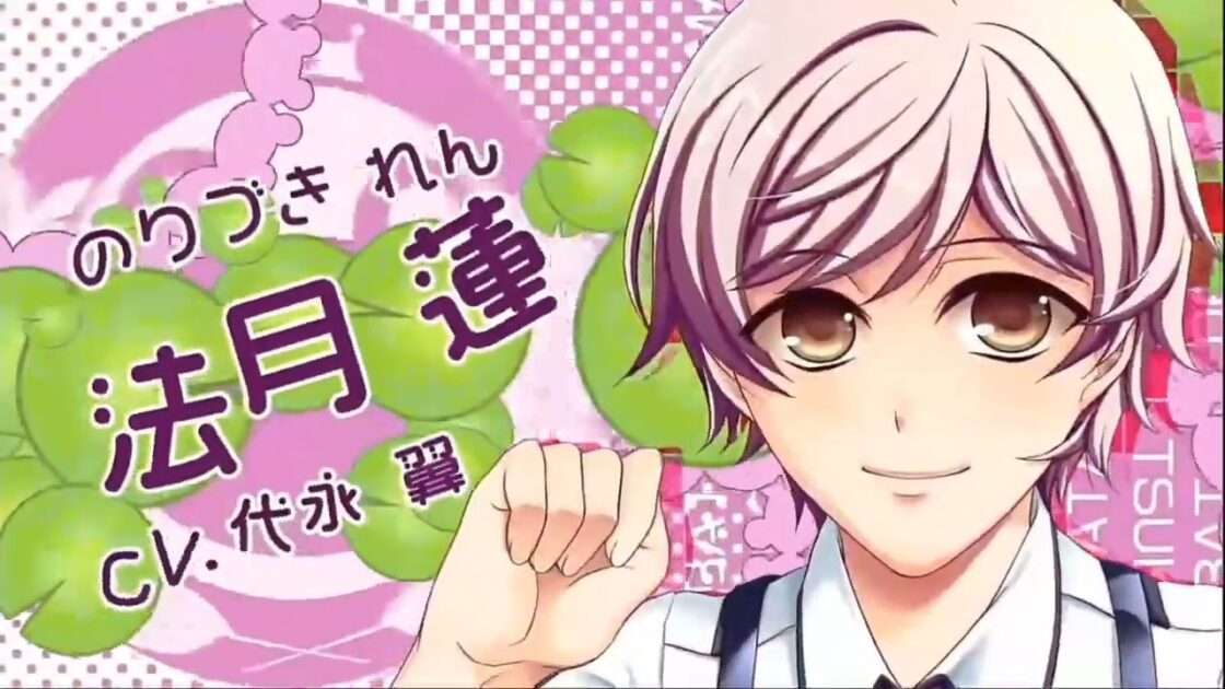 【PS2/PSP/PSV/NS】カエル畑DEつかまえて☆彡