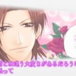 【PS2】フルハウスキス2