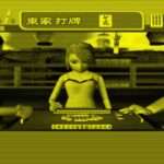 【PS2】井出洋介の麻雀家族2