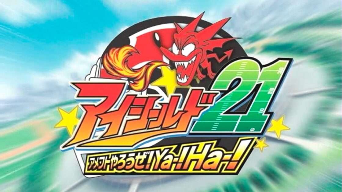 【PS2】アイシールド21 〜アメフトやろうぜ!Ya-!Ha-!〜