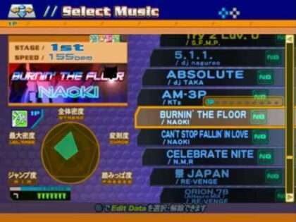 Dance Dance Revolution Party Collection