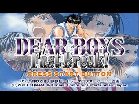 【PS2】DEAR BOYS Fast Break!