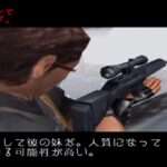 【PS2】SILENT SCOPE2 Innocent Sweeper