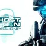 【PS3/X360】ゴーストリコン アドバンスウォーファイター2