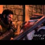 【PS3】カースド クルセイド