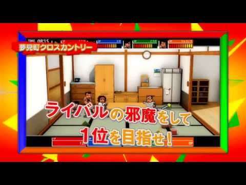 【PS3】ダウンタウン熱血行進曲 それゆけ大運動会〜オールスタースペシャル〜