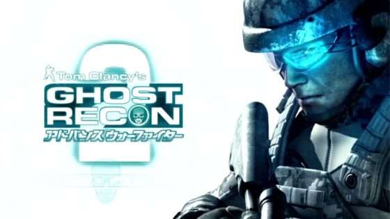 ゴーストリコン アドバンスウォーファイター2