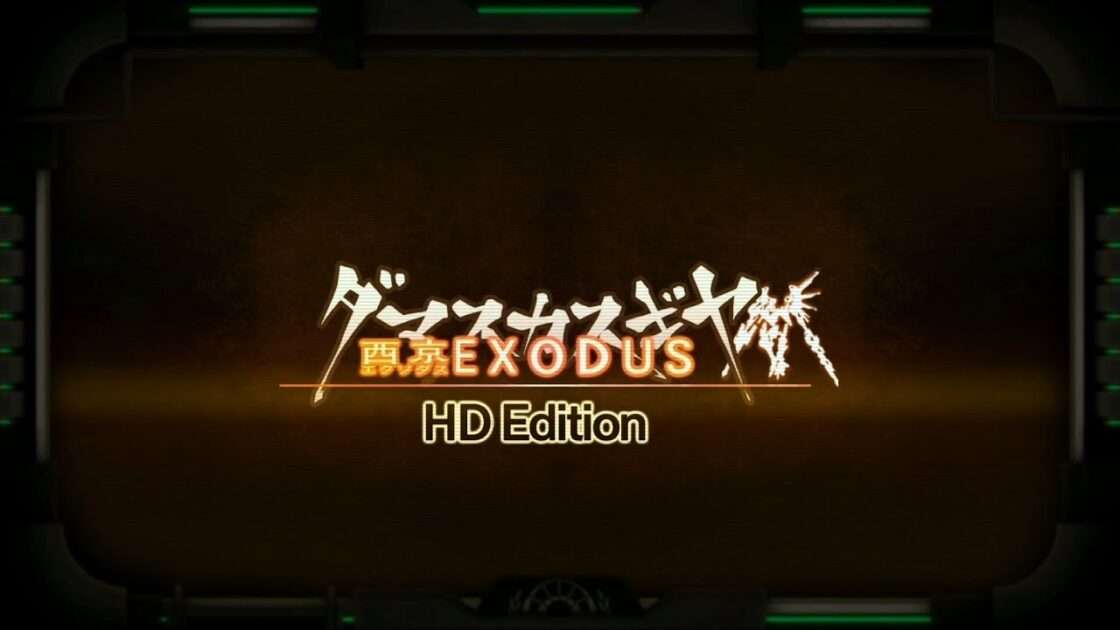 【PS4】ダマスカスギヤ 西京EXODUS HD Edition
