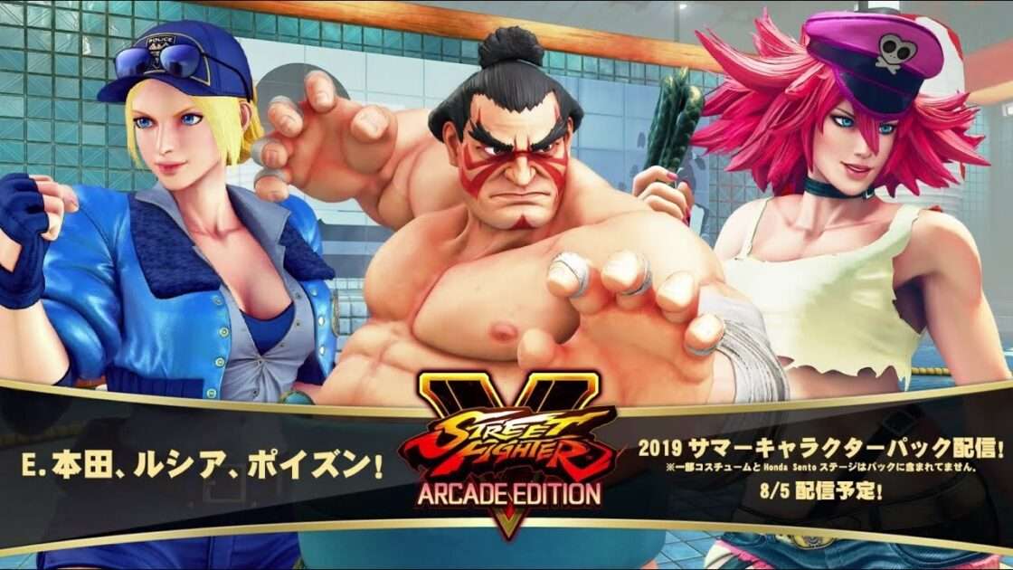 【PS4/PC】ストリートファイターV