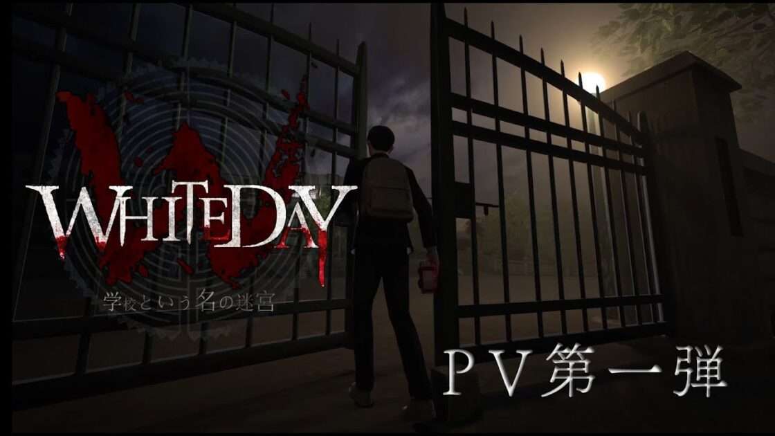 【PS4】WHITEDAY〜学校という名の迷宮〜