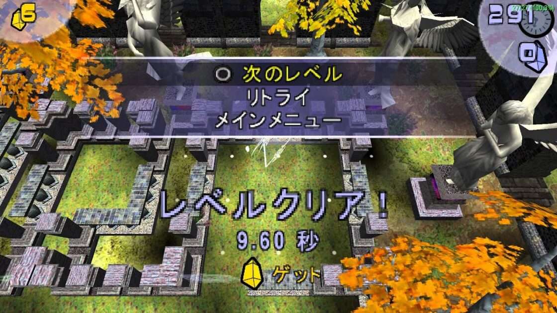 【PSP】フランティックス きらきら謎解き大冒険
