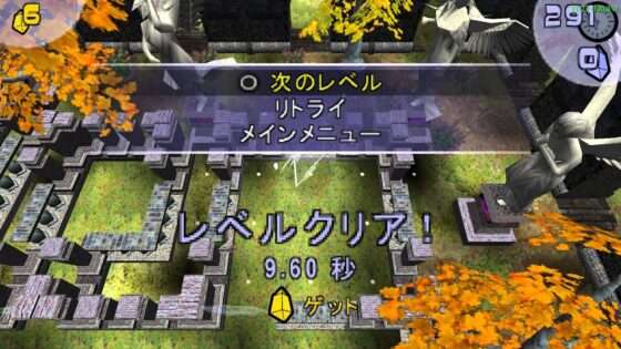 フランティックス きらきら謎解き大冒険