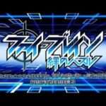 【PSP】ファイ・ブレイン 絆のパズル