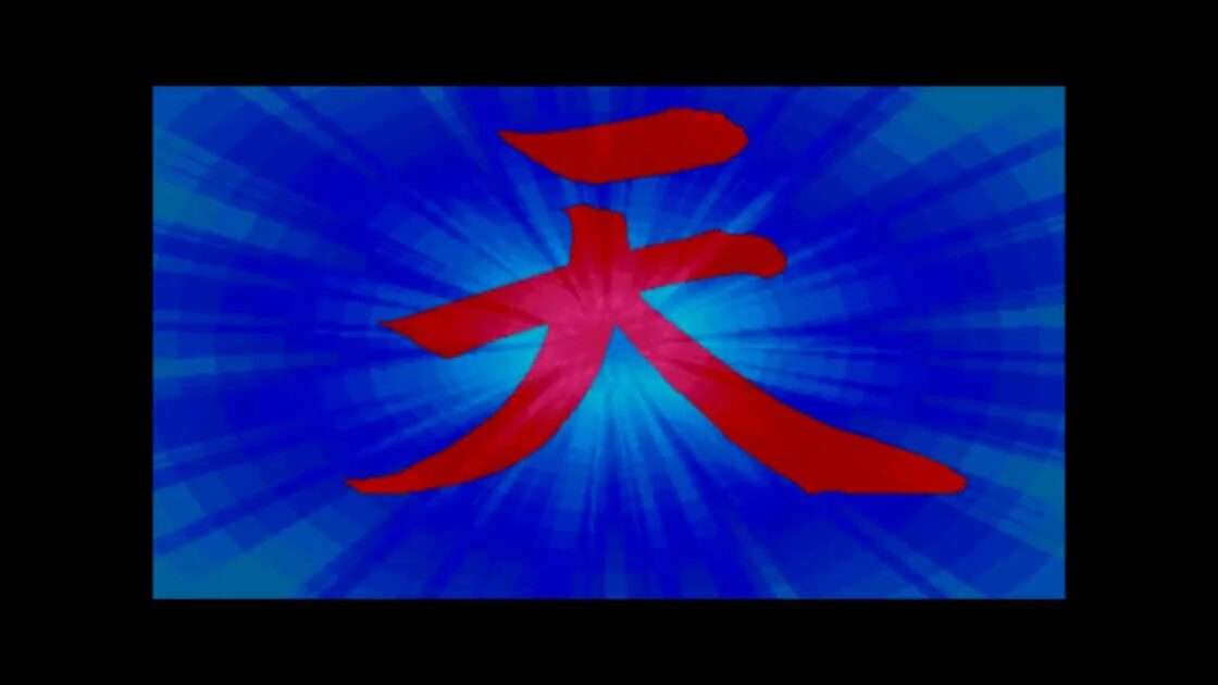 【PSP】ストリートファイターZERO3↑↑（ダブルアッパー）