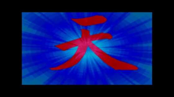 ストリートファイターZERO3↑↑（ダブルアッパー）