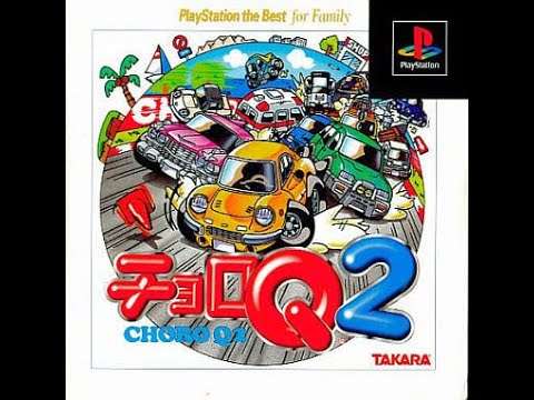 【PS】チョロQ2