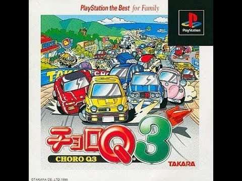 【PS】チョロQ3