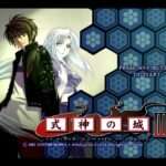 【Wii/X360】式神の城III