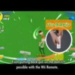 【Wii】WE LOVE GOLF!