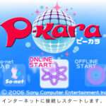 【PSP】P-kara